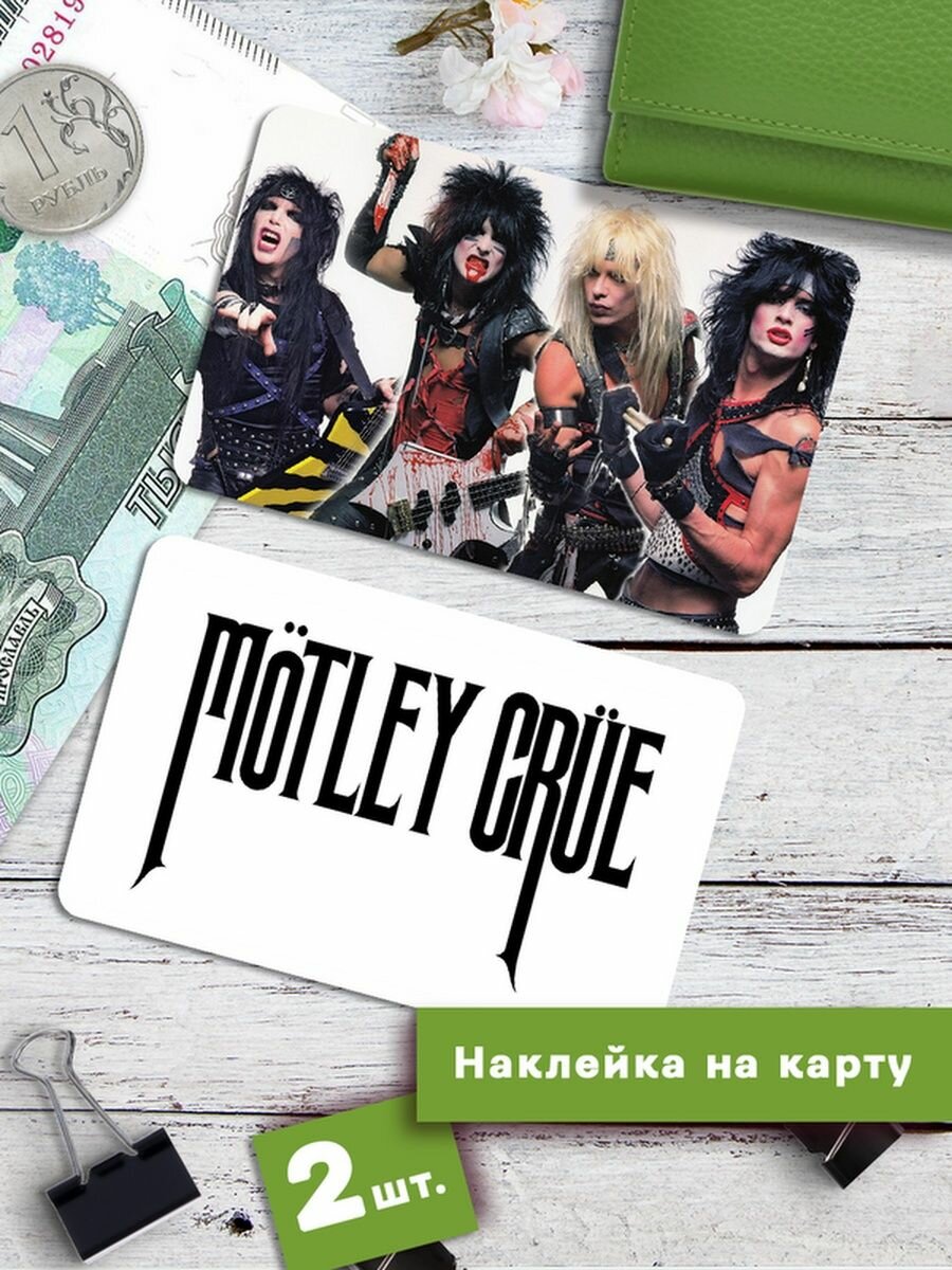 Наклейки на банковскую карту Motley Crue Стикеры музыка рок