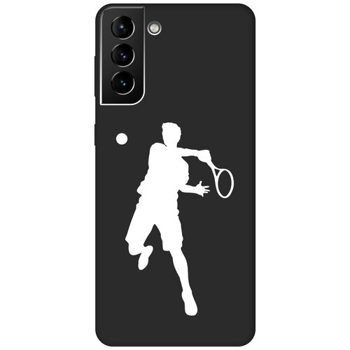 Матовый чехол Tennis W для Samsung Galaxy S21+ / Самсунг С21 Плюс с 3D эффектом черный