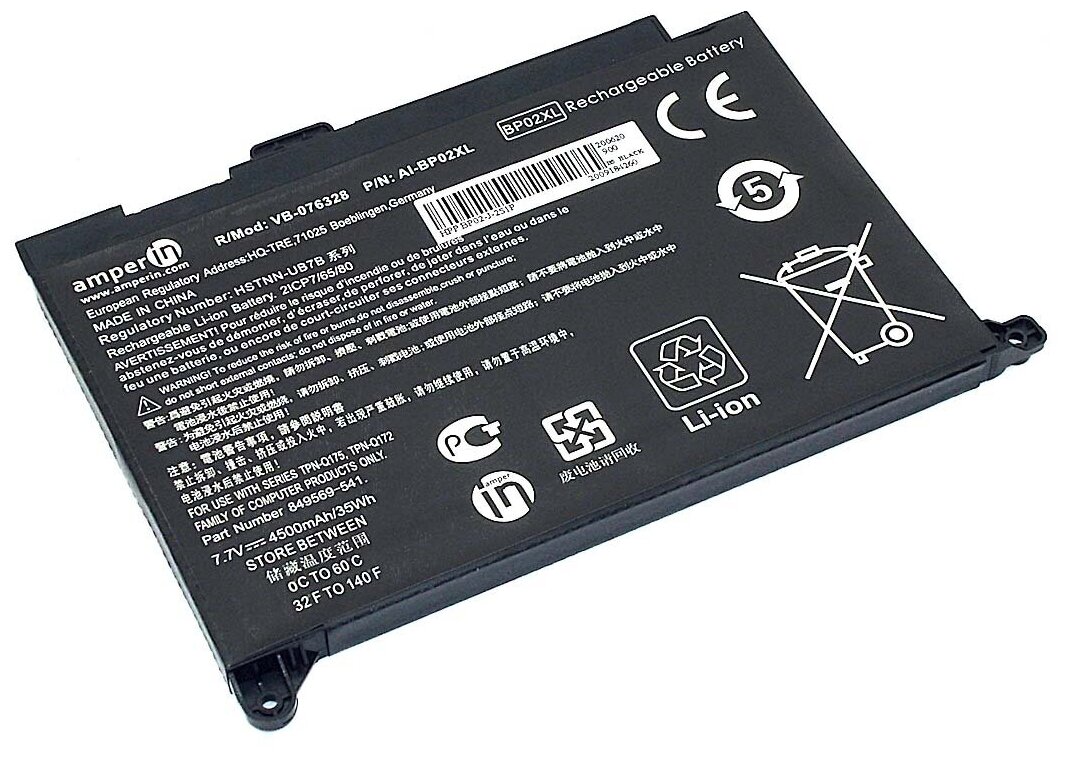 Аккумуляторная батарея Amperin для ноутбука HP 15-AU (BP02XL) 7.7V 4400mAh AI-BP02XL