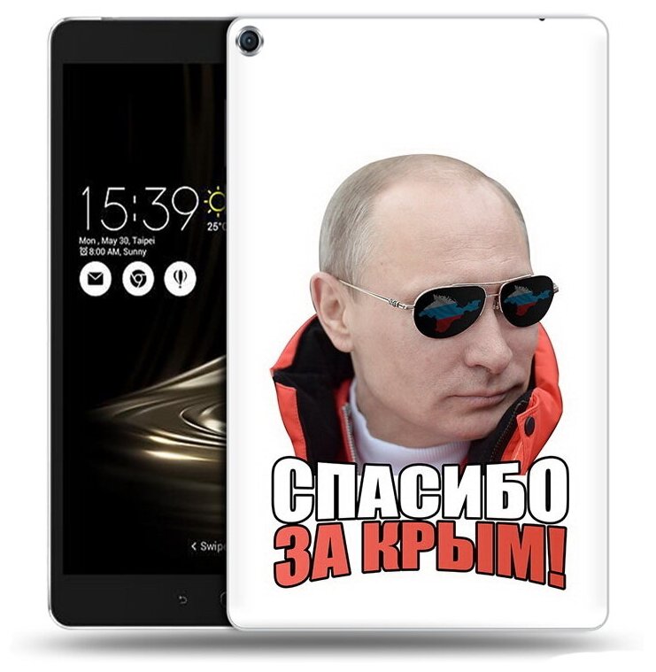 Чехол задняя-панель-накладка-бампер MyPads спасибо для ASUS ZenPad 3s 10/ASUS ZenPad 10 Z500M 9.7 противоударный