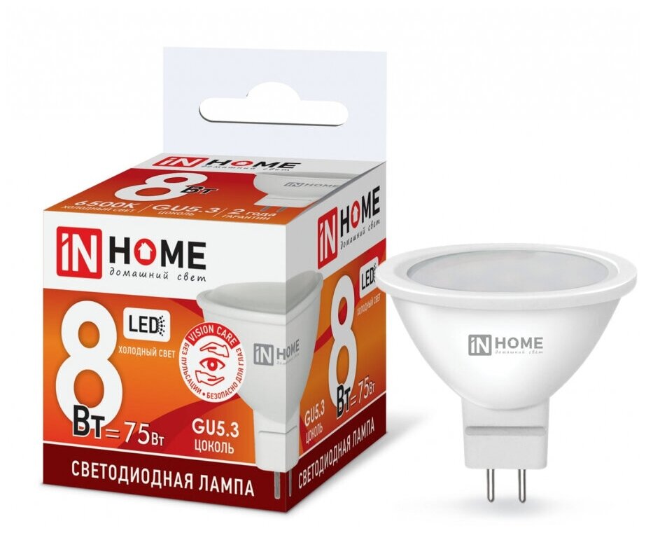 Упаковка ламп INHOME LED-JCDR-VC, 8Вт, 720lm, 30000ч, 6500К, GU5.3, 10 шт. - фото №2