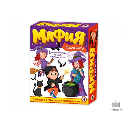 Игра Детская Мафия Битва Магов 03725