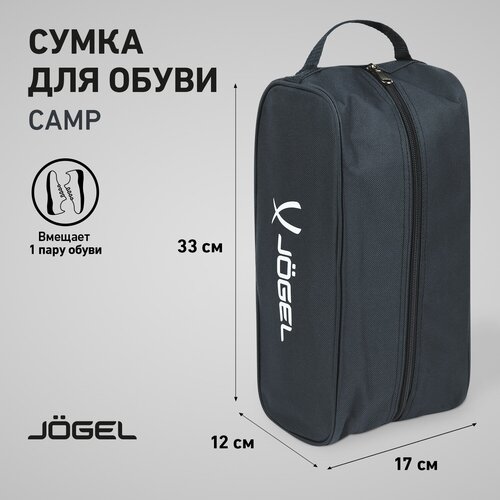 Сумка спортивная Jogel, 5 л, 20х30 см, черный