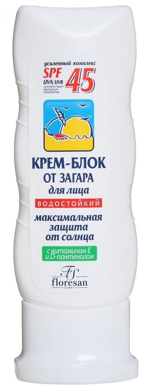 Крем-блок для лица от загара, водостойкий, SPF 45, 60 мл