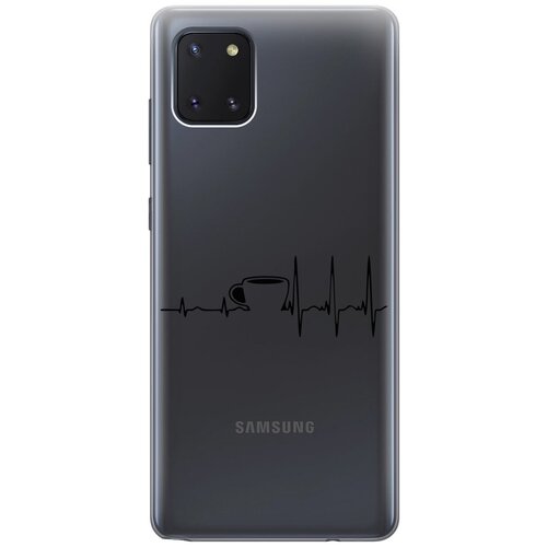 Силиконовый чехол с принтом Coffee Cardiogram для Samsung Galaxy Note 10 Lite / Самсунг Ноут 10 Лайт силиконовый чехол с принтом coffee cardiogram для samsung galaxy note 20 самсунг ноут 20
