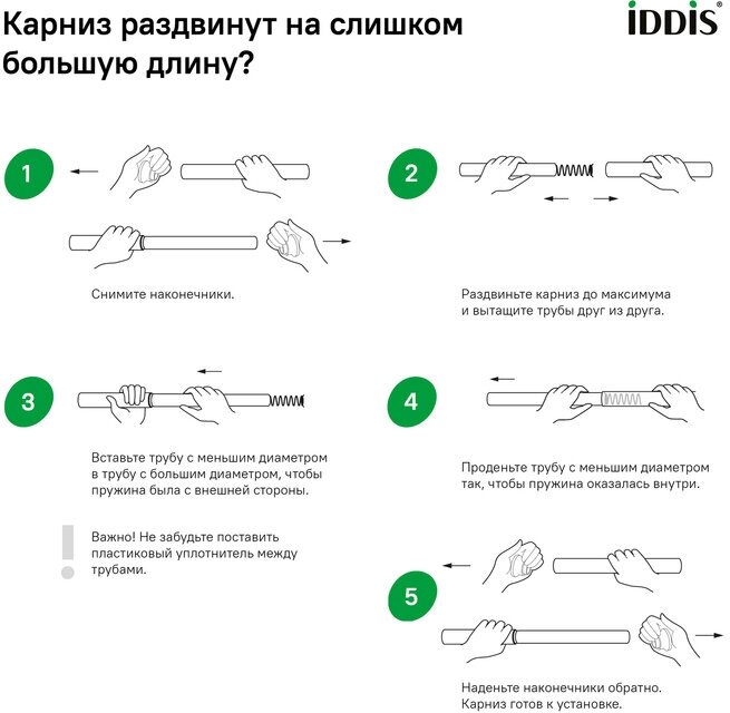 Карниз для ванной комнаты, 110-200 см, белый, IDDIS, 010A200I14