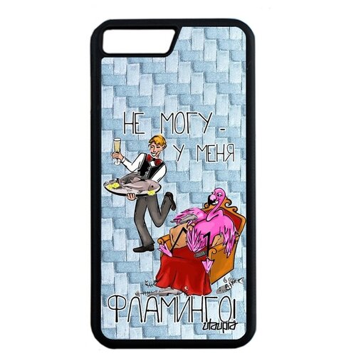 фото Защитный чехол на мобильный // apple iphone 7 plus // "не могу - у меня фламинго!" юмор карикатура, utaupia, голубой