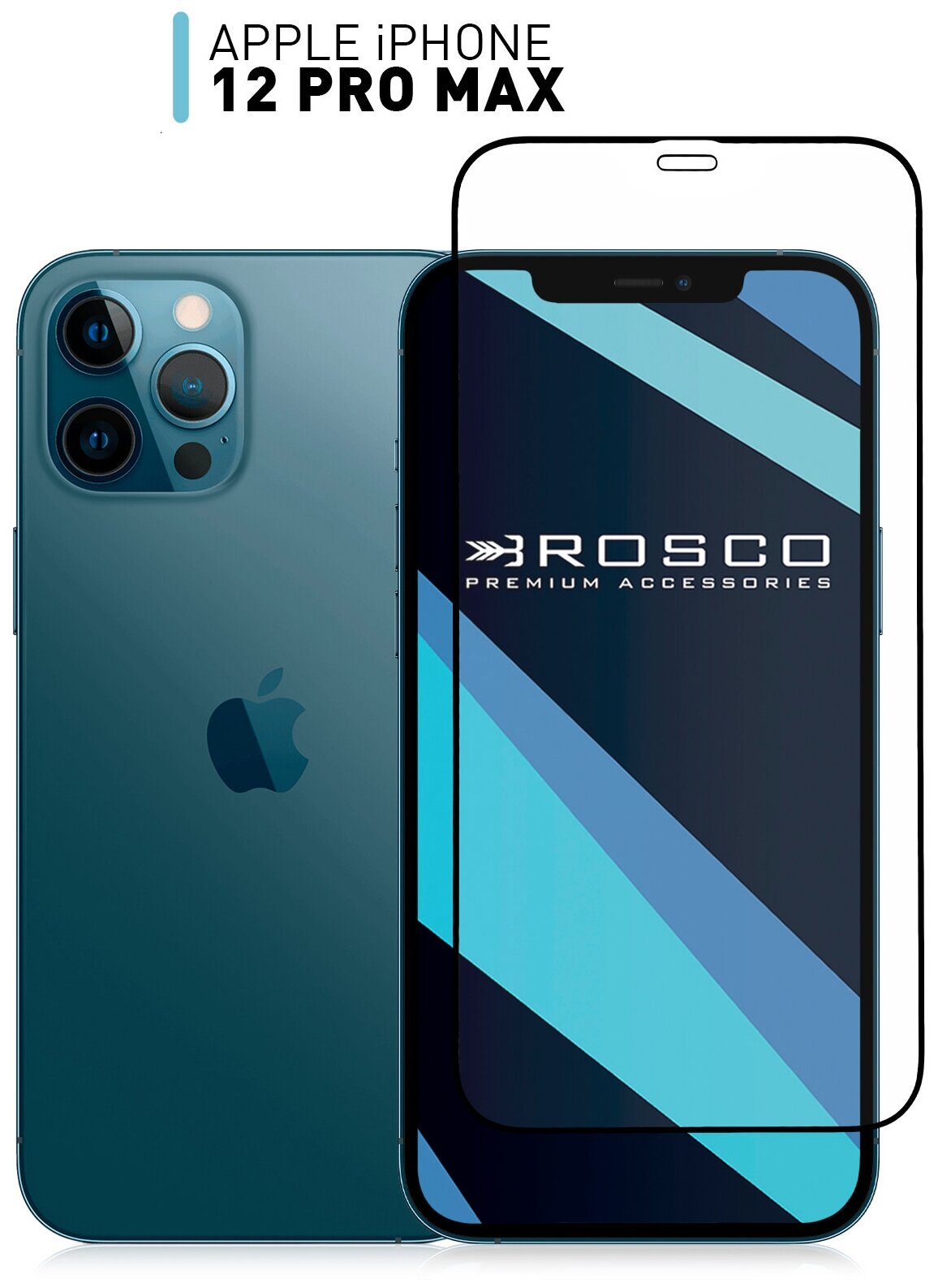 Защитное стекло для Apple iPhone 12 Pro Max (Айфон 12 Про Макс) fullscreen с олеофобным покрытием ROSCO легко наклеить прозрачное с черной рамкой