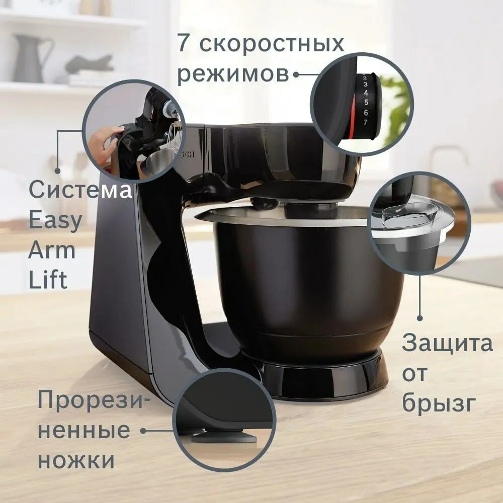 Кухонная машина Bosch - фото №8