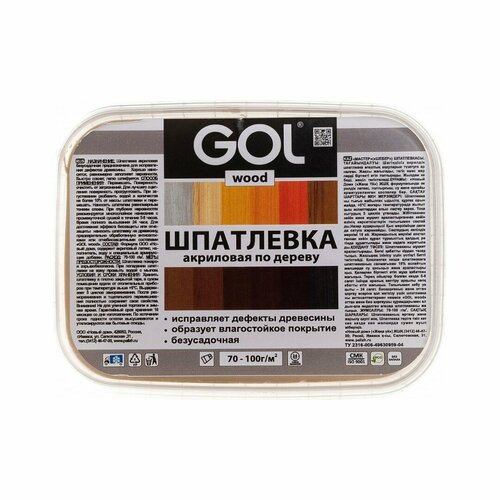 Шпатлевка по дереву акриловая GOL