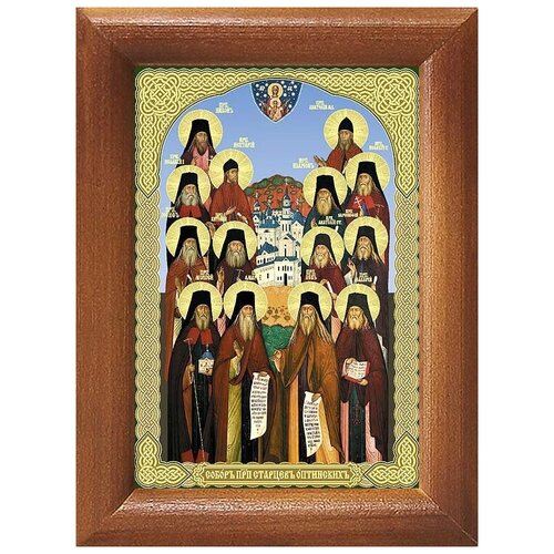собор преподобных оптинских старцев икона в белом киоте 14 5 16 5 см Собор преподобных Оптинских старцев, икона в рамке 7,5*10 см