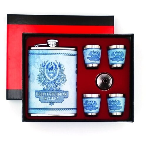 Сувенирный праздничный Набор 51 Сберкружка фляга 266мл 9oz4 стопки 30млворонка подарок мужчине на новый год день рождения 23 февраля 1294₽