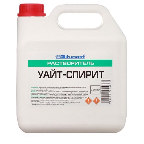Уайт-спирит Bitumast 2,4 кг/3 л ГОСТ