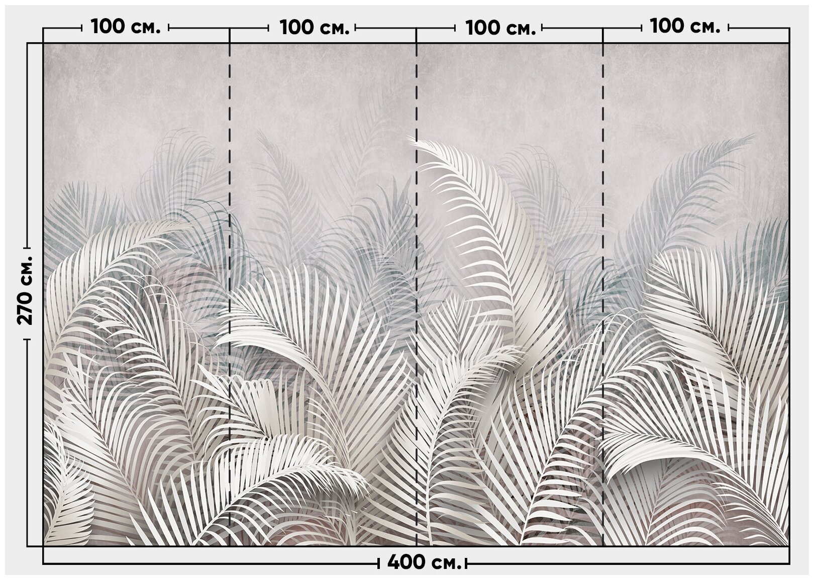Фотообои / флизелиновые обои 3D Пальмовые листья 4 x 2,7 м