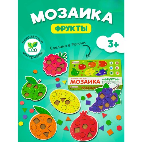 Мозаика Фрукты / развивающая игра / деревянная игрушка, детские товары, детские игрушки, развивающие игры