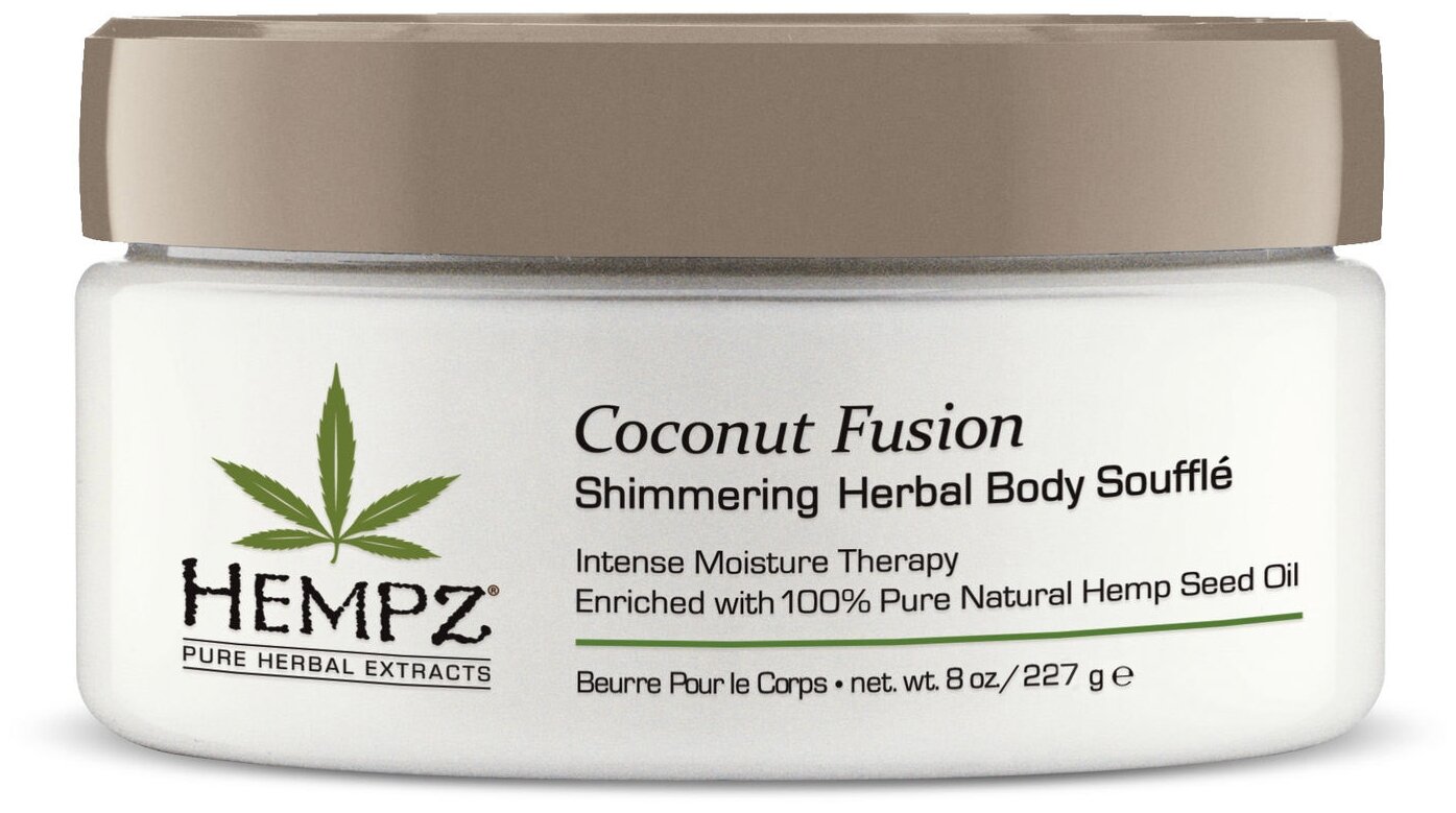 Hempz Herbal Body Souffle Coconut Fusion - Суфле для тела с кокосом «Мерцающий Эффект» 227 гр