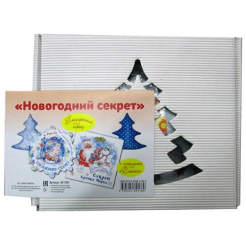 Подарочный набор 