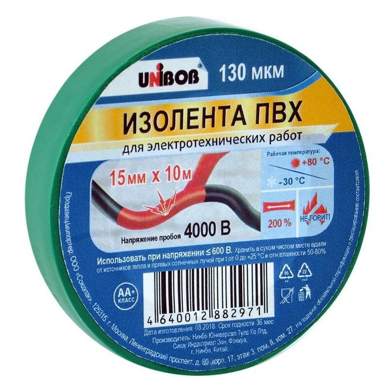 Изолента Unibob ПВХ (15мм x 10м, 130мкм, зеленая) 10шт.