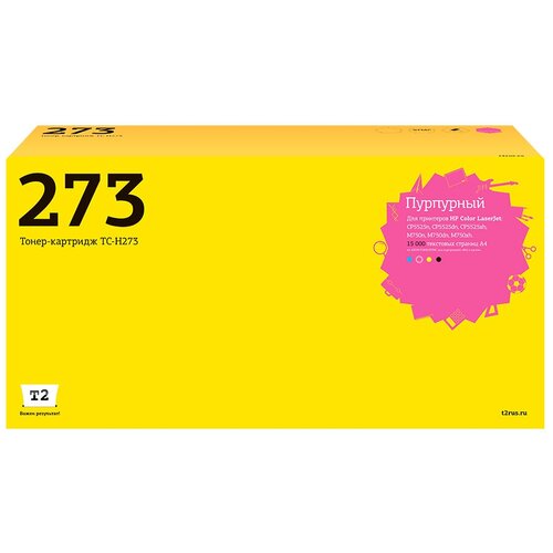 Картридж CE273A (650A) Magenta для принтера HP Color LaserJet Pro CP5520