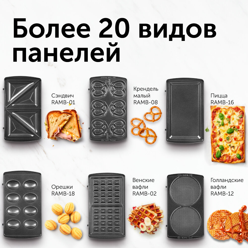 Мультипекарь Red Solution RMB-M603 черный/серебристый (rmb-m603) - фото №3