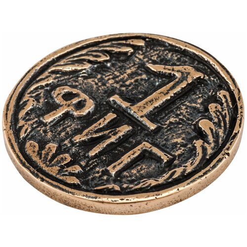 Оберег от кризиса - монета 1 ФИГ