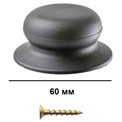 Ручка для крышки сковород и кастрюль сменная ремонтная 299₽