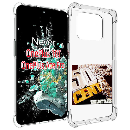 Чехол MyPads 50 Cent - The Lost Tapes для OnePlus 10T задняя-панель-накладка-бампер
