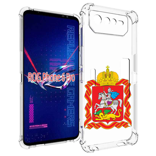 Чехол MyPads герб-московская-область для Asus ROG Phone 6 Pro задняя-панель-накладка-бампер