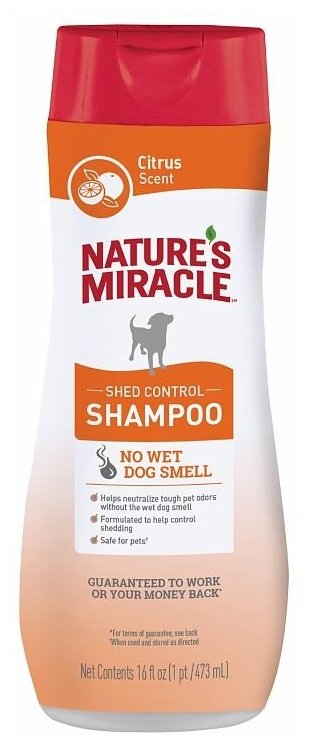 8in1 NM Shed Control Shampoo Шампунь против линьки для собак 473 мл