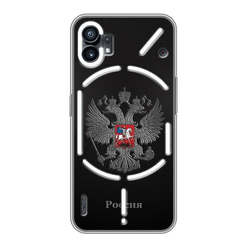 Дизайнерский силиконовый чехол для Насинг Фон 1 / Nothing Phone (1) герб России серебро