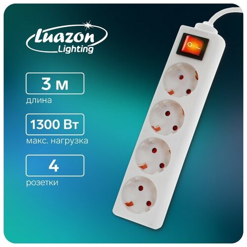 Удлинитель Luazon Lighting, 4 розетки, 3м, 6А,1300 Вт, ПВС 3х0.75 мм2, с з/к, с выкл, Б (1шт.)