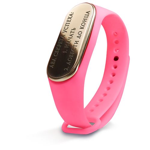 фото Sbormag браслет силиконовый «два секрета успеха»