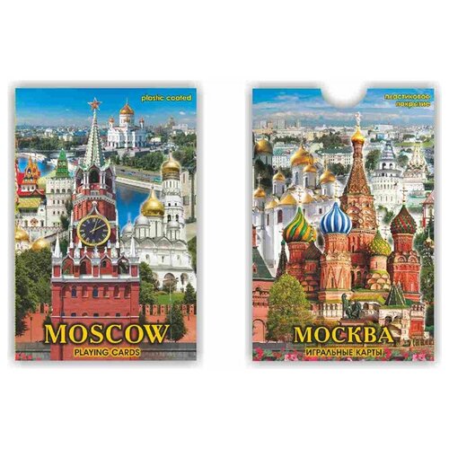 Подарки Игральные карты Московские виды (54 карты)