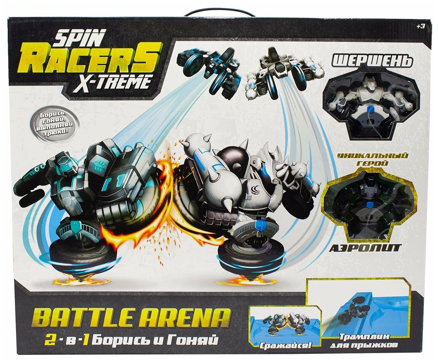 Игровой набор Spin Racers 2 в 1, Шершень и Аэролит с ареной K02SRDE1 - фото №13