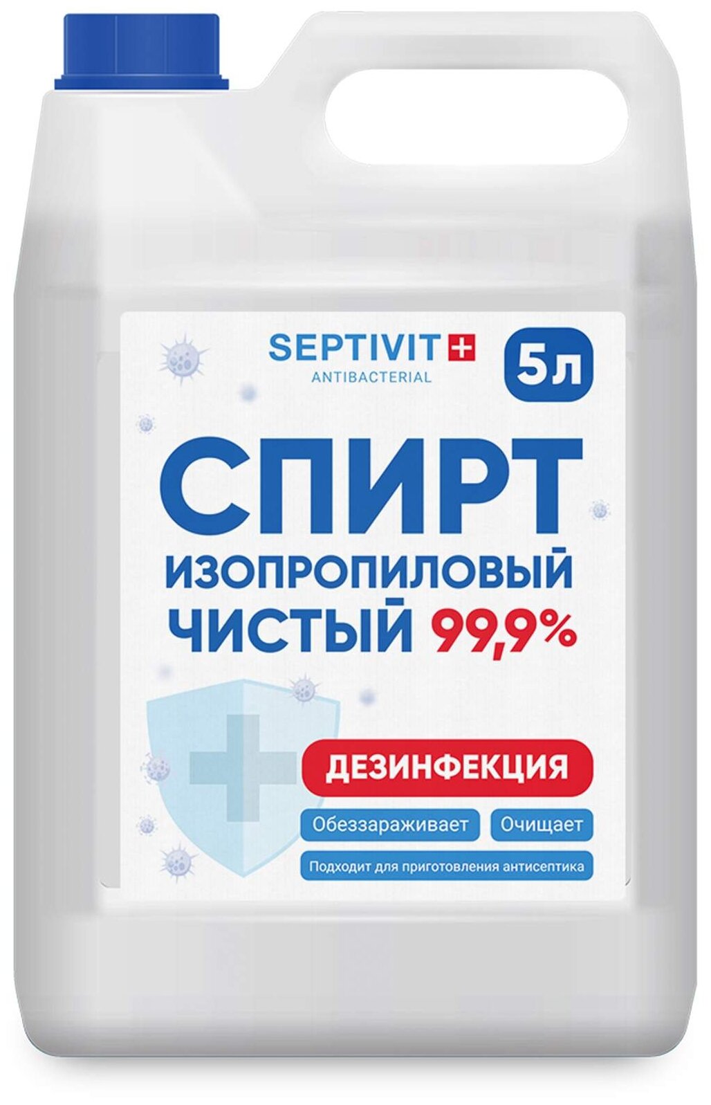  PREMIUM Спирт изопропиловый чистый 99,9%, 5000 мл —  в .