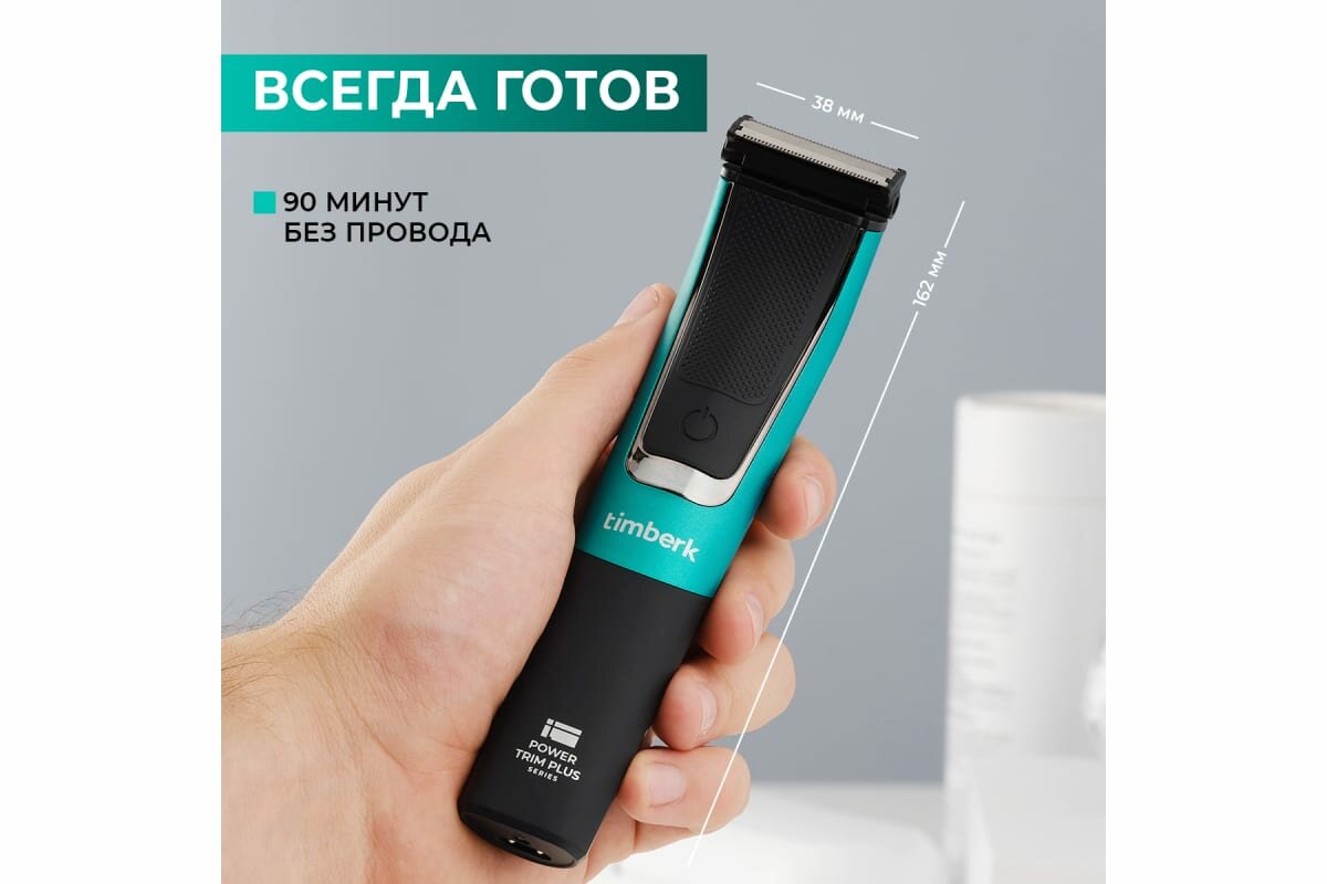 триммер для стрижки TIMBERK T-TR130LW 1-6мм зарядка от USB - фото №12