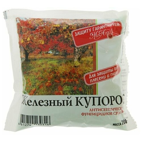 Антисептик Железный Купорос, пакет, 200 г 2342295