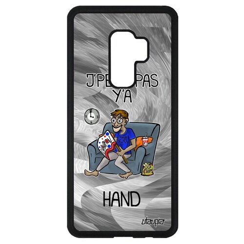фото Простой чехол на смартфон // galaxy s9 plus // "не могу - смотрю гандбол!" болельщик гандбол, utaupia, серый