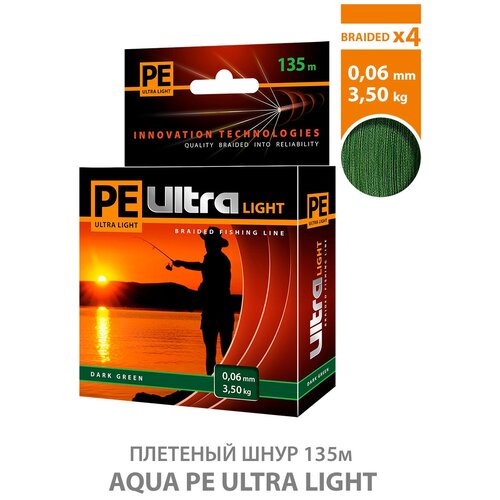 плетеный шнур для рыбалки aqua pe ultra light dark green 135m 0 08mm 4 1kg Плетеный шнур для рыбалки AQUA PE Ultra Light Dark Green 135m 0.06mm 3.5kg