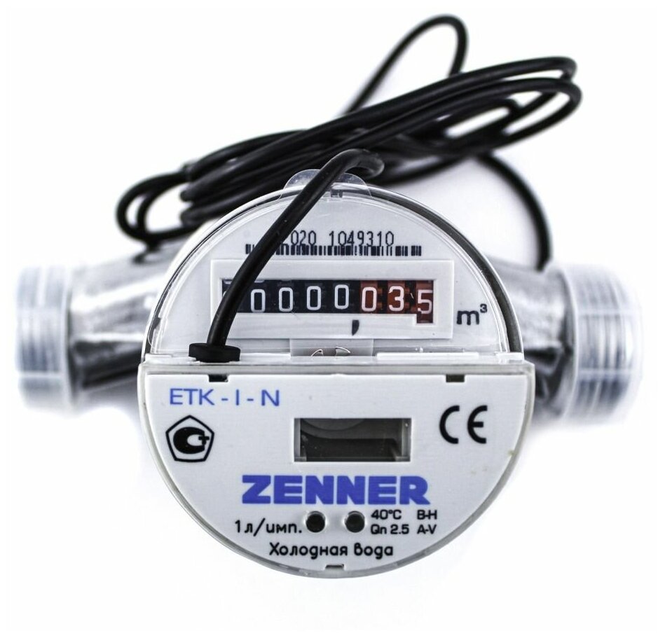 Счетчик холодной воды Zenner ETK-I-N DN 20 Qn 25 L 130 mm G1"B 8 рол с импульсным выходом (1L/Imp без кмч 8 рол.