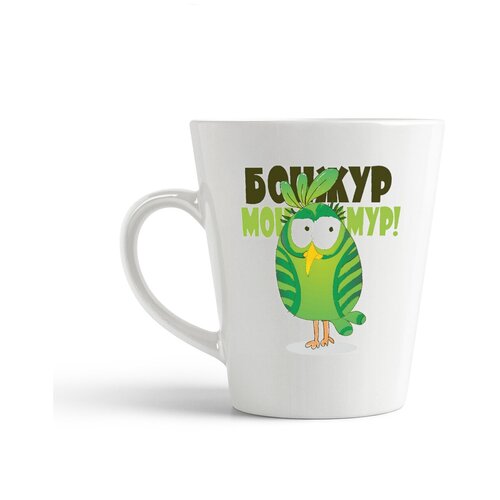 фото Кружка-латте coolpodarok "бонжур"