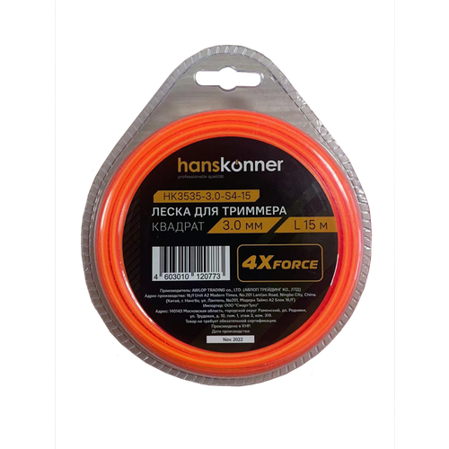 Леска для триммера Hanskonner HK3535-3.0-S4-15