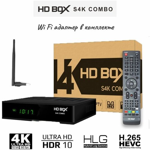 Комбо - ресивер HD BOX S4K COMBO DVB-S2X, DVB-T2/C, WiFi адаптер