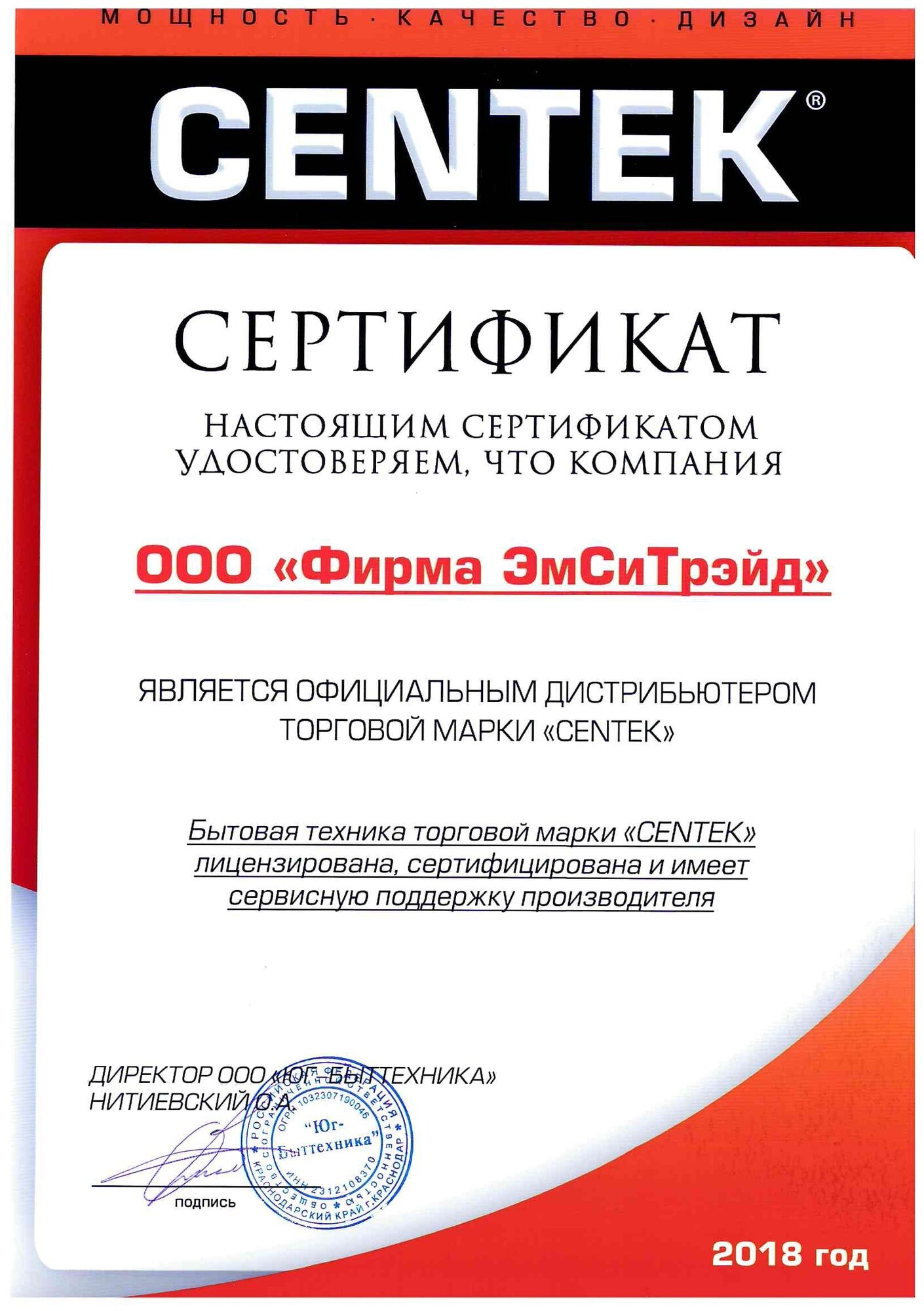 Миксер CENTEK - фото №8