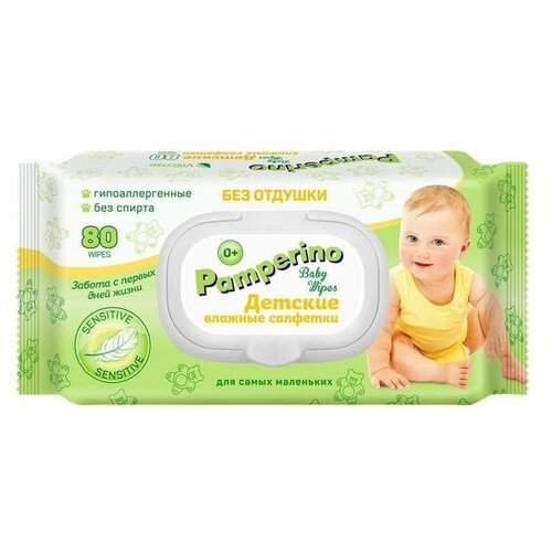 PAMPERINO Влажные салфетки Pamperino Duo, детские без отдушки, 2*80 шт. pamperino салфетки влажные детские без отдушки 80 шт 2 уп