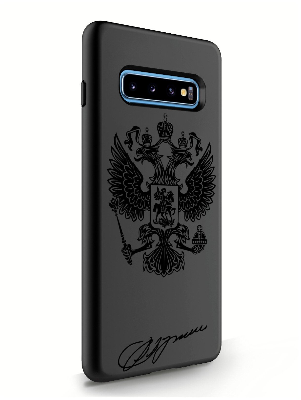 Черный силиконовый чехол Samsung Galaxy S10 Plus Черный лаковый Герб для Самсунг Галакси С10 Плюс Противоударный