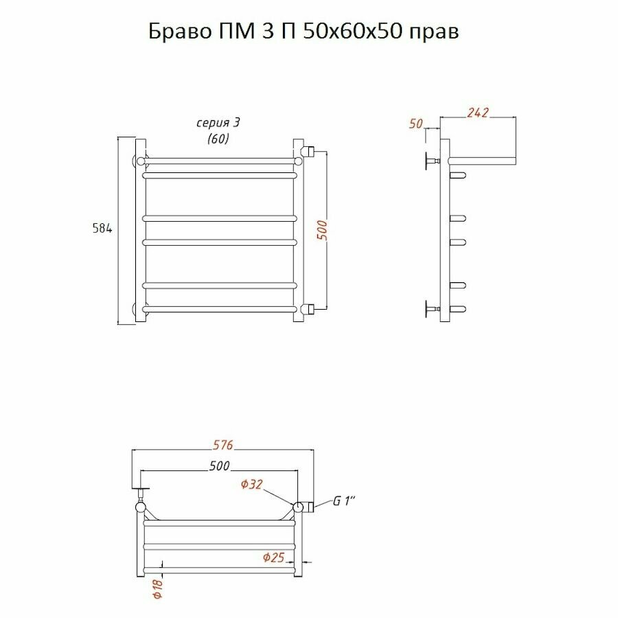 Полотенцесушитель Тругор Браво ПМ 3 П 50*60*50 (ЛЦ4) прав (Браво3/ПМ506050 П прав) - фото №5