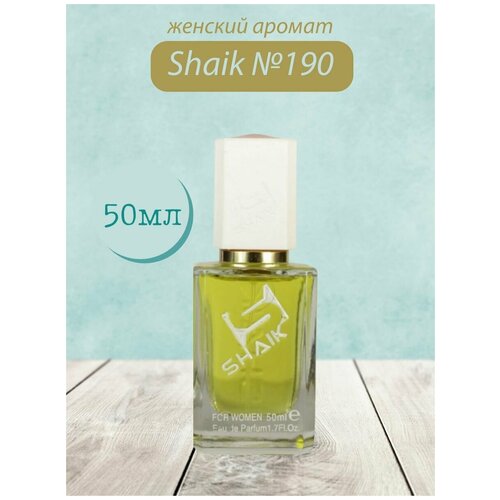 Духи Shaik №190 Pour Femme 50 мл