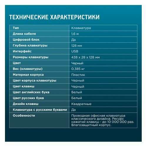 Клавиатура Oklick 95M USB черный 1788106 138300₽