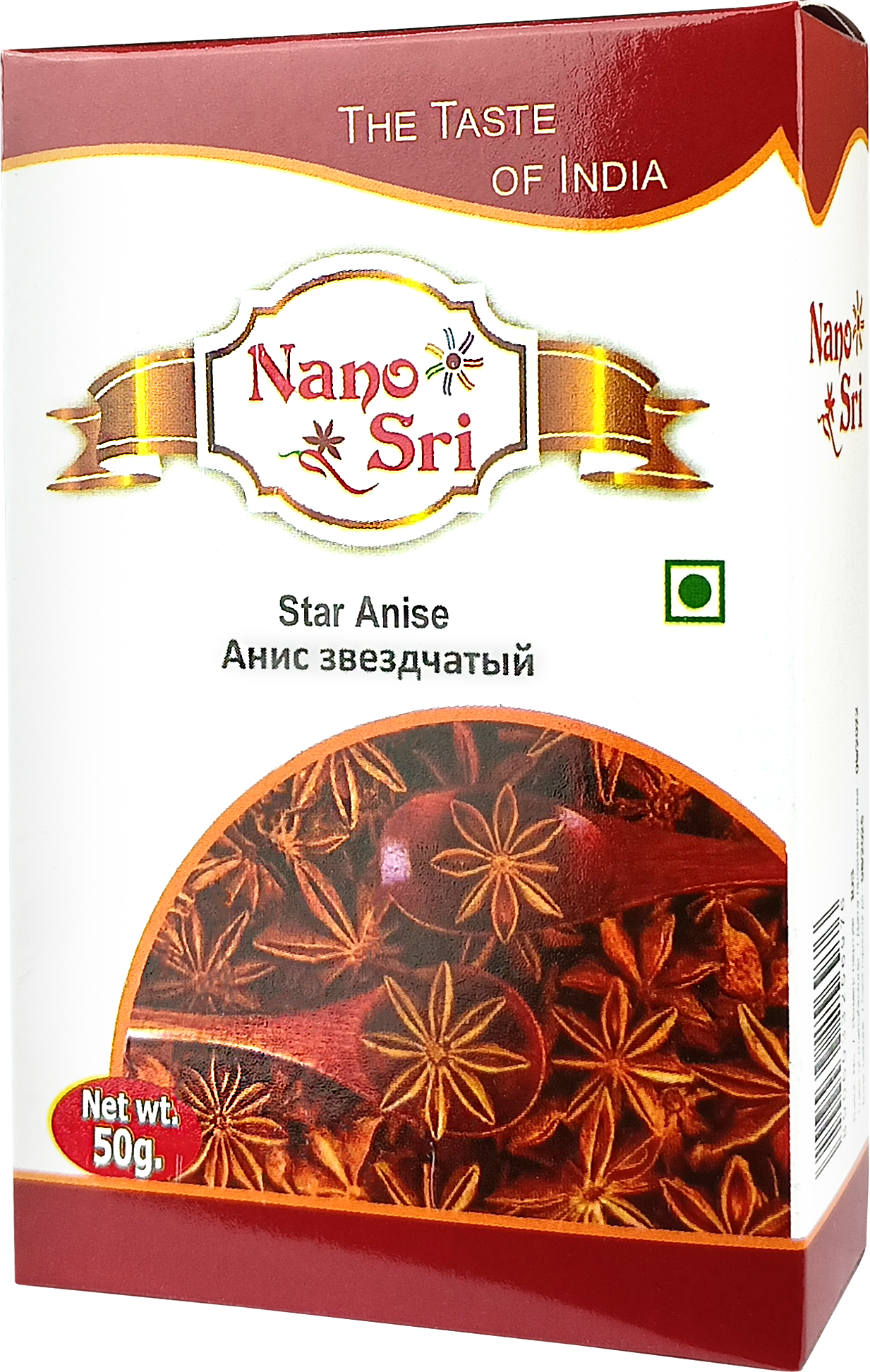 Анис звездчатый (Бадьян, Star Anise) Nano Sri, 50 г